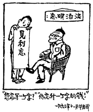 深渊回响封面